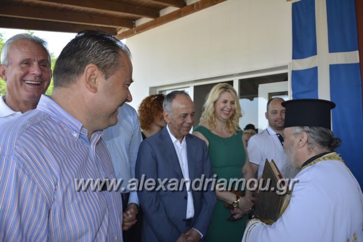 alexandriamou.gr_trikala28.5.2018335